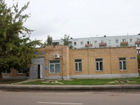 Kolomna, Levshin st, house 32. post office