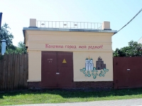 Kolomna, Lazarev st, house 13. Private house