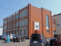 Kolomna, 3rd Internatsionala st, house 2А. printing-office