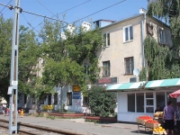 Kolomna, st Grazhdanskaya, house 61. Apartment house with a store on the ground-floor