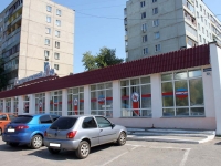 Kolomna, Pionerskaya st, house 50А. Apartment house with a store on the ground-floor