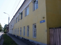 Kolomna, Savelicha st, house 3. Apartment house