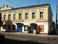 Серпухов, Советская ул, дом 24