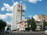 Serpukhov, Voroshilov st, house 109. Apartment house