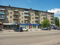 Serpukhov, Voroshilov st, house 127. Apartment house