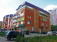 Серпухов, улица Ворошилова, дом 133А. 