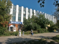 Serpukhov, Voroshilov st, house 139. office building