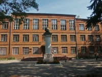 Serpukhov, school №6, Vodonapornaya st, house 6