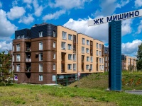 Khimki,  , house 2. Apartment house