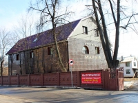 neighbour house: st. Pervomayskaya, house 10. hotel Мария