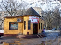 улица Чапаева (Сходня), house 9А. магазин