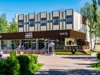 Khimki, st Kalinin, house 2. theatre