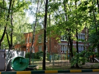 Khimki, 幼儿园 №45, Kirov st, 房屋 15А