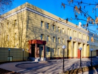 Khimki, Akademik Grushin st, house 33 с.1. office building