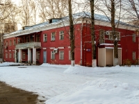 Химки, улица Чкалова, дом 11. офисное здание