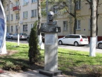 Khimki, monument В.П. ГлушкоPobedy st, monument В.П. Глушко