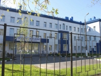 Khimki, Leninsky avenue, 房屋 14. 医院