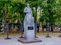 Khimki, 公园 им. Льва ТолстогоLeninsky avenue, 公园 им. Льва Толстого