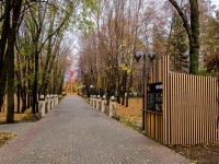 Khimki, park им. Льва ТолстогоLeninsky avenue, park им. Льва Толстого