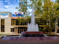 Химки, Ленинский проспект, фонтан 