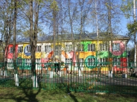 Khimki, nursery school №20 Лукоморье, Leninsky avenue, house 9А