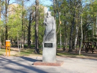 Химки, памятник Л.Н. ТолстомуЛенинский проспект, памятник Л.Н. Толстому