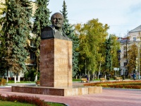 улица Московская. памятник В.И. Ленину