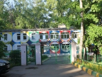 Khimki, nursery school №33, Proletarskaya st, house 9Б