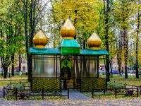 Khimki, 公园 им. 50-летия ОктябряChapaev st, 公园 им. 50-летия Октября