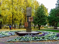 Khimki, park им. 50-летия ОктябряChapaev st, park им. 50-летия Октября