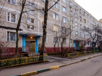 Khimki, avenue Yubileyny, house 43. Apartment house