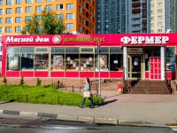 Khimki, Melnikov avenue, house 7 с.1. supermarket