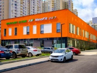 Khimki, Фитнес-клуб  "NeoFit", Melnikov avenue, 房屋 27 с.1