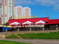 Khimki, cafe / pub Трапеза, Melnikov avenue, строение 4