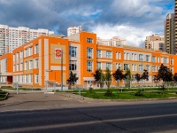 Khimki, st Molodezhnaya, house 54А. school