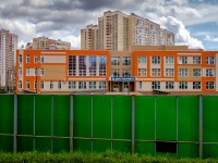 Khimki, school Средняя общеобразовательная школа №26, Molodezhnaya st, house 54А