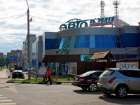 Khimki, Molodezhnaya st, вл.48. 商店