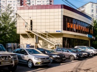 Khimki, st Podionov, house 11 с.1. multi-purpose building