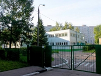 Khimki, rd Kurkinskoe, house 3. nursery school