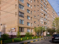 Khimki, Stroiteley st, house 4. Apartment house