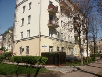 Balashikha, Lenin avenue, 房屋 2. 公寓楼