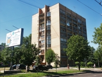 Балашиха, Ленина проспект, дом 38А. многоквартирный дом