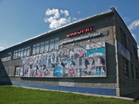 Balashikha, sports club Фаворит, Sovetskaya st, house 23