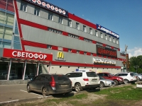Balashikha, 购物娱乐中心 Светофор, Entuziastov road, 房屋 1Б