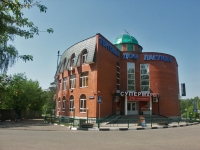 Balashikha, shopping center Лагуна С, Trubetskaya st, house 50А