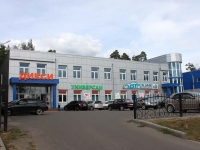 Voskresensk, st Gorky, house 33А. multi-purpose building