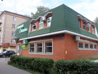 Voskresensk, Mendeleev st, house 26А. multi-purpose building
