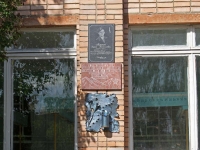 Воскресенск, школа №20, улица Маркина, дом 3