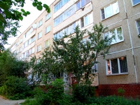 Voskresensk, Karl Marks st, house 20. Apartment house