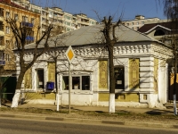 улица Московская, house 1. магазин